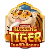 Bendición del Tigre icon